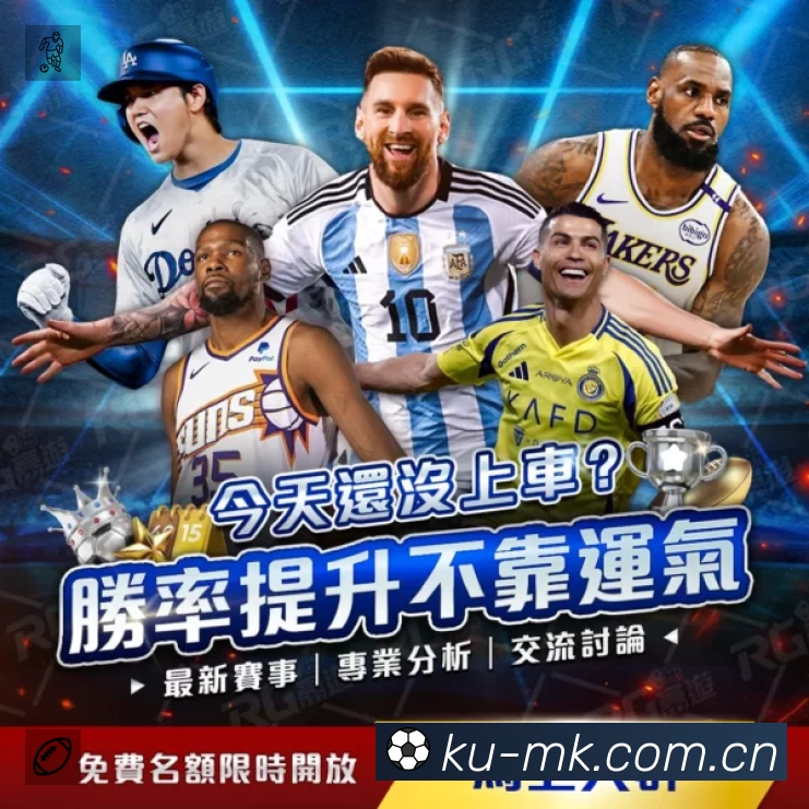 观看互动